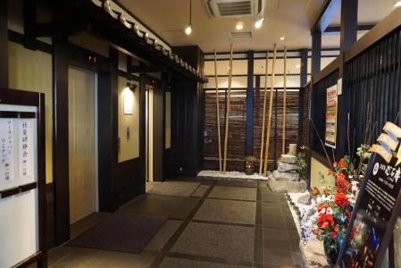 Yokohama Minatomirai Manyo Club - 47