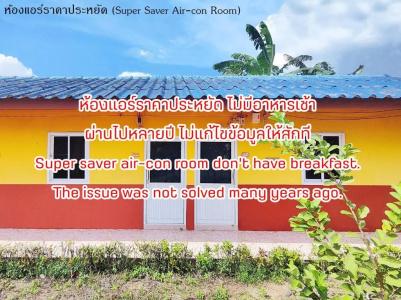 Bali Boutique Suratthani - 21