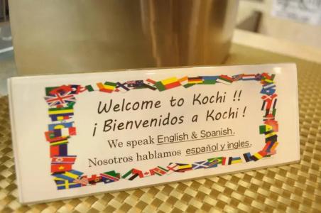 Los Inn Kochi - 32