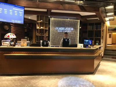 James Joyce Coffetel Beijing Gulou street, Nanluoguxiang - 1