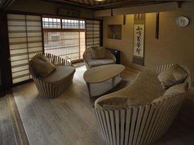 Traditional Kyoto Inn Serving Kyoto Cuisine Izyasu - Former Ryokan Izuyasui - 14