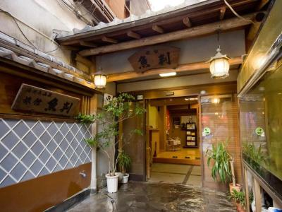 Yugawara Onsen Ryokan Uohan - 10