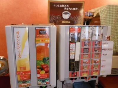 Paradis Inn Sagamihara - 9