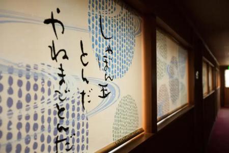 Kinsui Annex - 34