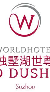 WorldGrand Dushulake Suzhou - 33