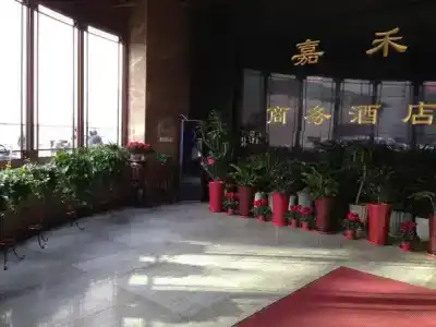 Jiahe Business - 4