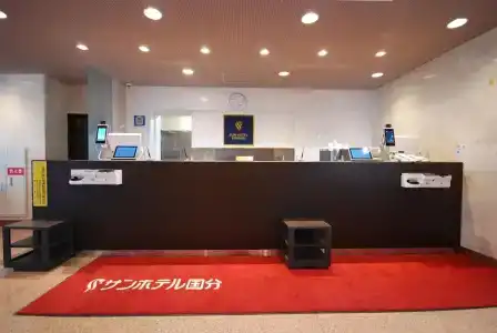 Sun Kokubu Kagoshima - 15