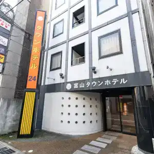 Toyama Town - 35