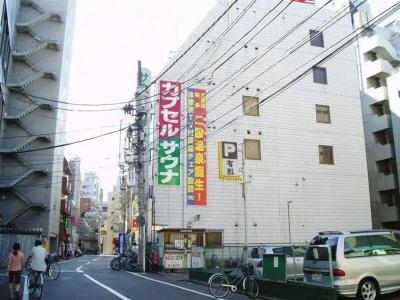 Capsule & Sauna Ikebukuro Plaza - 10
