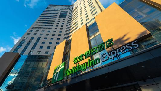 Holiday Inn Express Qingdao City Center, An Ihg - 16