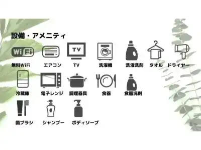 Uchi Living Stay Otaru Suitengu - 46
