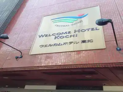 Welcome - 8