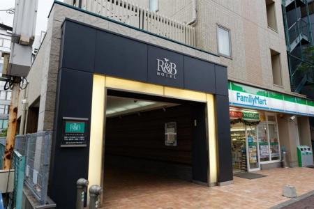 R&B Kumamoto Shimotori - 0