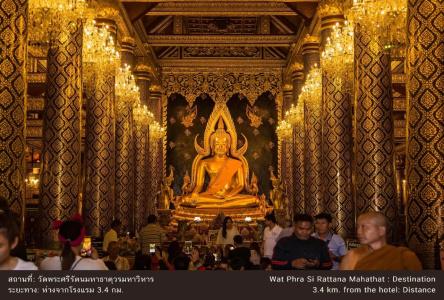 The Imperial & Convention Centre Phitsanulok - 29