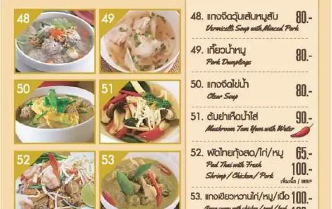 Greenview Ekkamai10 Suite - 11