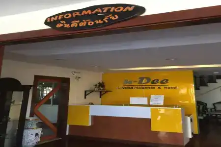u-Dee - 1