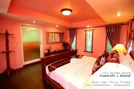 Love Bridge House บ้านสะพานรัก - 163