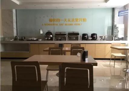 City Comfort Inn Tunkou Fengshu 2nd Road Baijinguan - 2