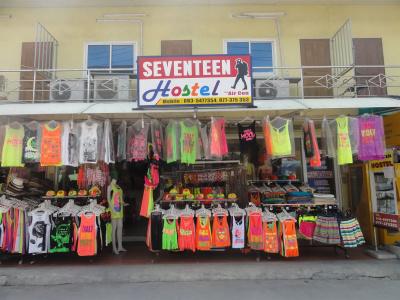 Seventeen Hostel - 11