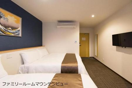 Haostay - 33