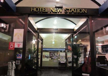 New Station - 23