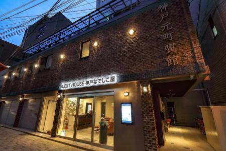 Kobe Nadeshikoya - 0