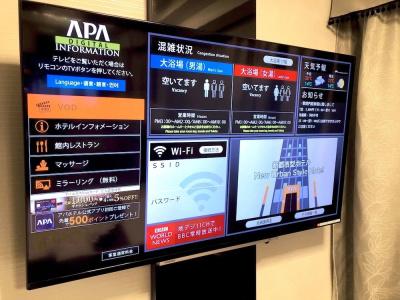APA & Resort Ryogoku Eki Tower - 63