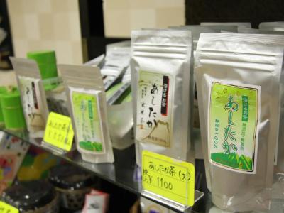 Suisenkaku - 18