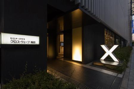 Cross Wave Umeda - 3