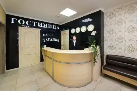 Скайвью Таганка - 1