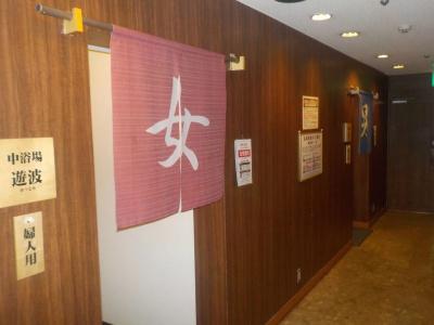 Crown Hills Kokura - 16