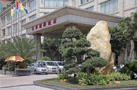 Huihua International - 44
