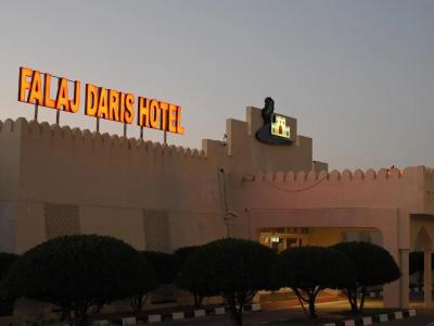 Falaj Daris - 0