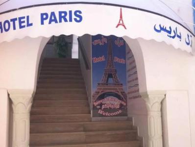 Paris - 0