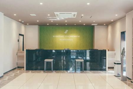 Kuretake Inn Premium Fujinomiya - 1