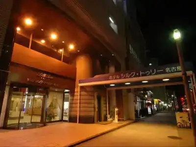 Silk Tree Nagoya - 0
