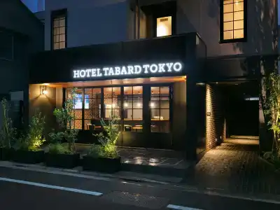 Tabard Tokyo - 0