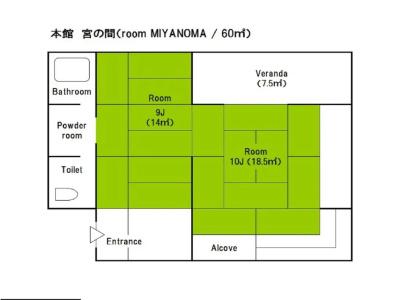 Wanosato - 54