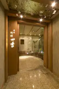 Meitetsu Grand - 16