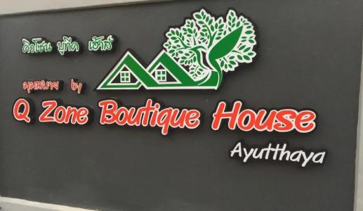 Q Zone Boutique House - 20