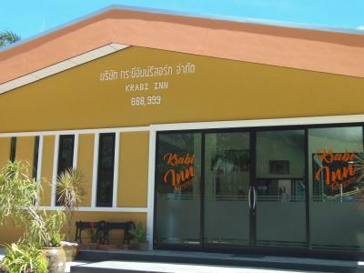 Krabi Inn - 0