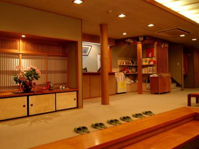 Otowaya Ryokan - 1