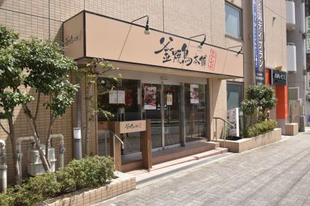 Apa Machidaeki-Higashi - 26