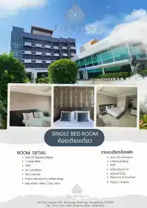 The Singora - 35