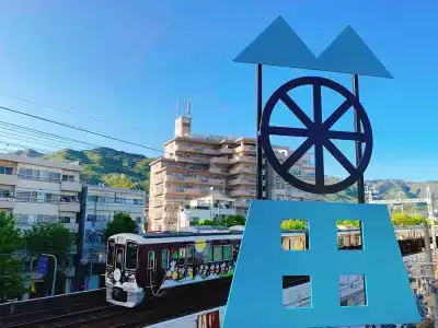 Kobe Guesthouse Maya - 20