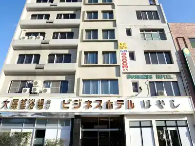 Hayashi - 6