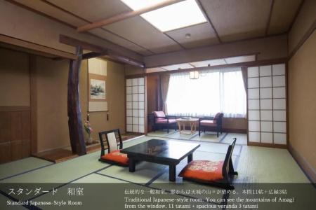 Tatsuta Ryokan - 30