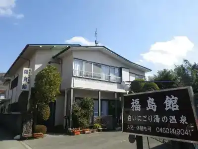 Fukushimakan - 40