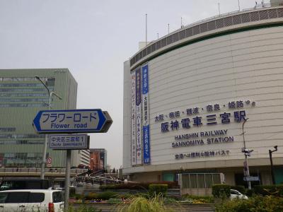 APA Kobe-Sannomiya - 0