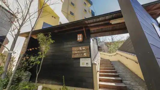Dogo-no-Yado Katsuragi - 17